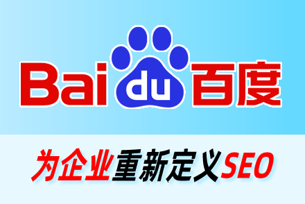 怎么做网站优化